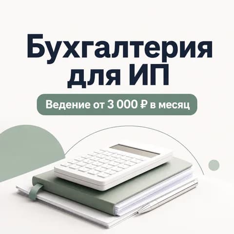 Пример баннера в стиле «Чистый минимализм»
